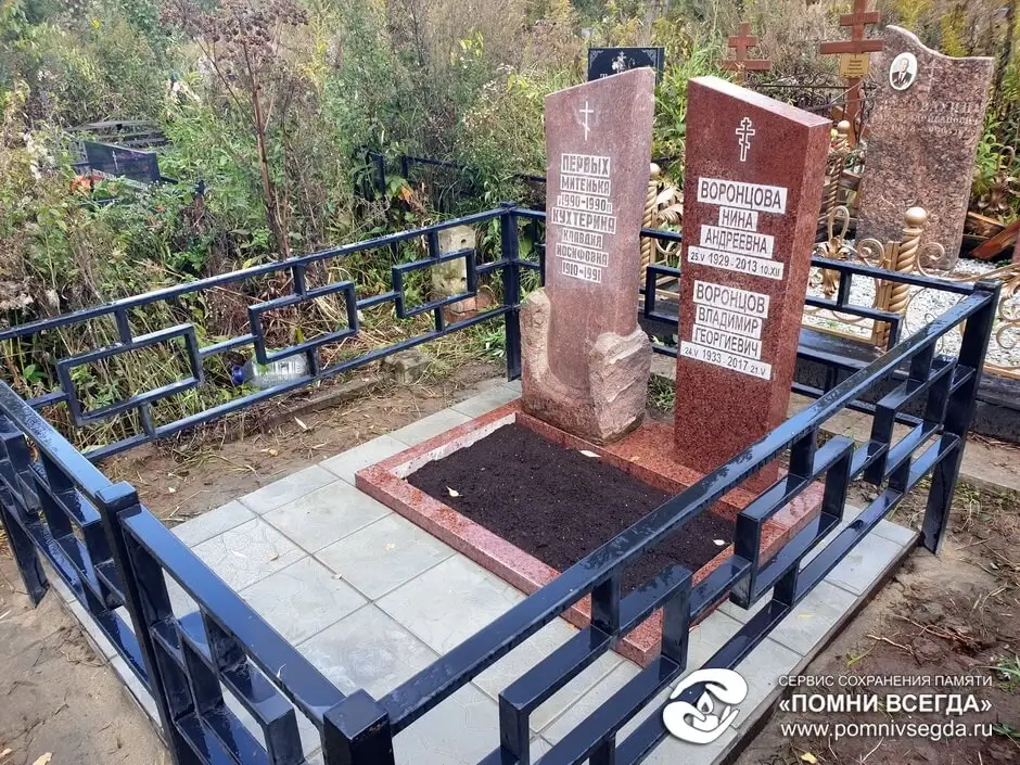 После работы