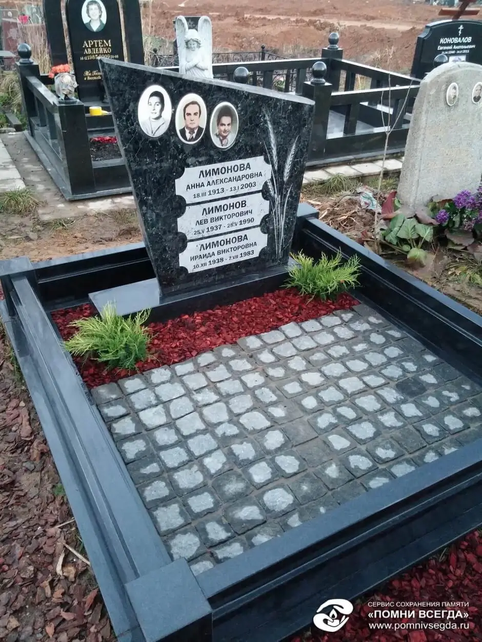 После работы