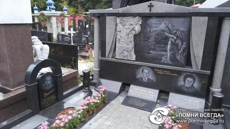 После работы