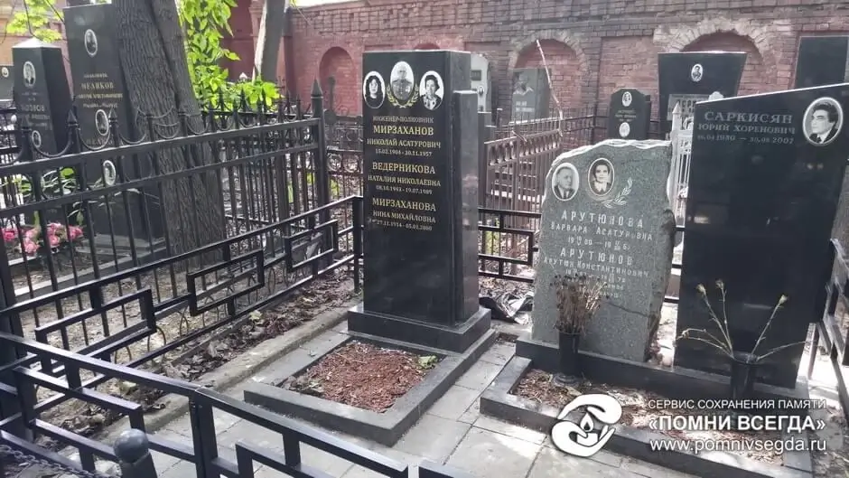 После работы