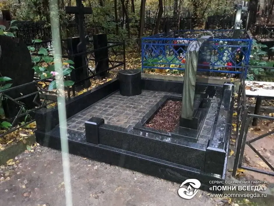 После работы